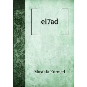 

Книга El7ad. Mustafa Kurmed
