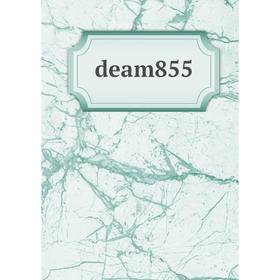 

Книга Deam855