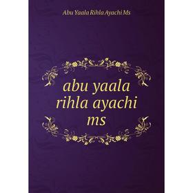 

Книга Abu yaala rihla ayachi ms. Abu Yaala Rihla Ayachi Ms