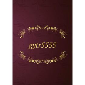 

Книга Gytr5555