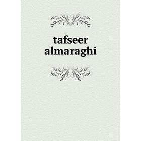 

Книга Tafseer almaraghi