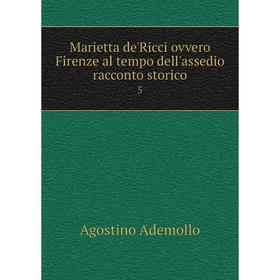 

Книга Marietta de'Ricci ovvero Firenze al tempo dell'assedio racconto storico 5