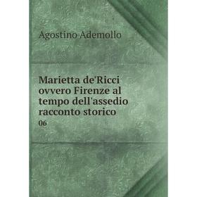 

Книга Marietta de'Ricci ovvero Firenze al tempo dell'assedio racconto storico 06