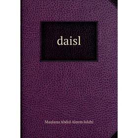 

Книга Daisl. Maulana Abdul Aleem Islahi