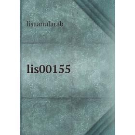 

Книга lis00155