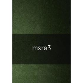 

Книга msra3