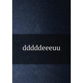 

Книга Dddddeeeuu