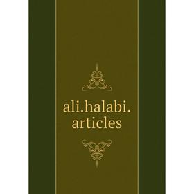 

Книга Ali. halabi. articles