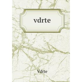 

Книга Vdrte. Vdrte
