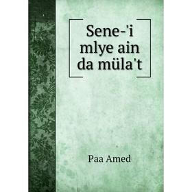 

Книга Sene-'i mlye ain da müla't. Paa Amed