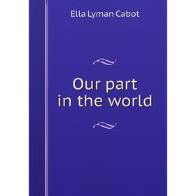 

Книга Our part in the world