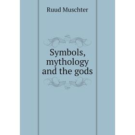 

Книга Symbols, mythology and the gods. Ruud Muschter