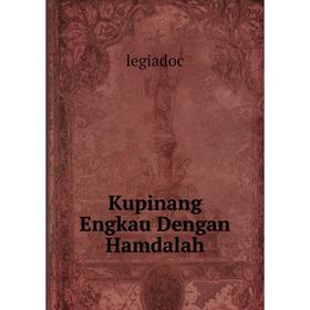 

Книга Kupinang Engkau Dengan Hamdalah
