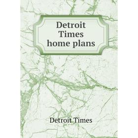 

Книга Detroit Times home plans. Detroit Times