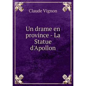 

Книга Un drame en province - La Statue d'Apollon. Claude Vignon