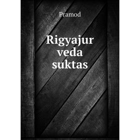 

Книга Rigyajur veda suktas. Pramod