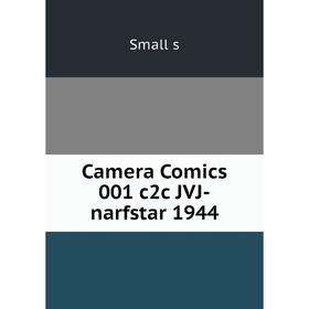 

Книга Camera Comics 001 c2c JVJ-narfstar 1944. Small s