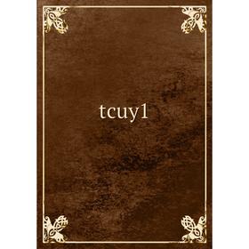 

Книга Tcuy1