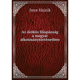 

Книга Az örökös föispánság a magyar alkotmánytörténetben. Imre Hajnik