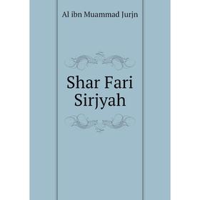 

Книга Shar Fari Sirjyah. Al ibn Muammad Jurjn