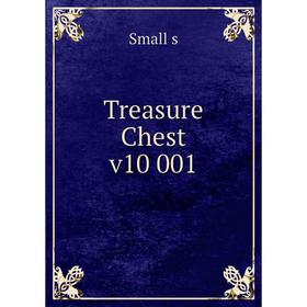 

Книга Treasure Chest v10 001. Small s