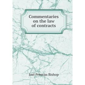 

Книга Commentaries on the law of contracts