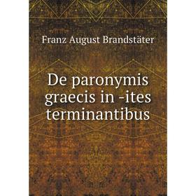 

Книга De paronymis graecis in -ites terminantibus