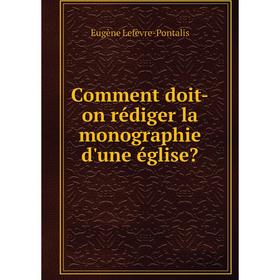 

Книга Comment doit-on rédiger la monographie d'une église