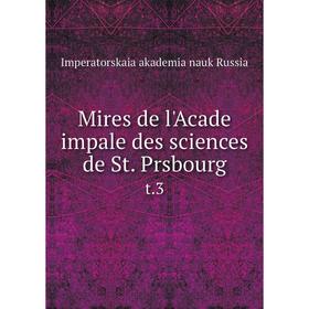 

Книга Mires de l'Acade impale des Sciences de St Prsbourgt 3