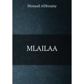 

Книга MLAILAA
