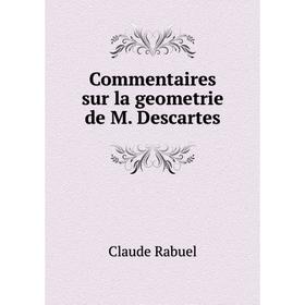 

Книга Commentaires sur la geometrie de M. Descartes