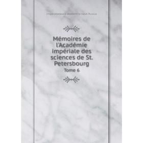 

Книга Mémoires de l'Académie impériale des Sciences de St. Petersbourg Tome 6