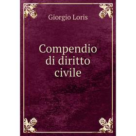 

Книга Compendio di diritto civile