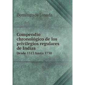 

Книга Compendio chronológico de los privilegios regulares de Indias Desde 1513 hasta 1730