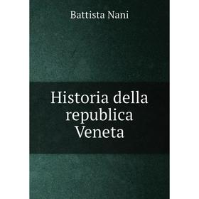 

Книга Historia della republica Veneta