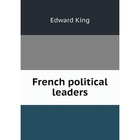 

Книга French political leaders