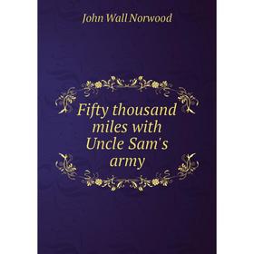 

Книга Fifty thousand miles with Uncle Sam's army