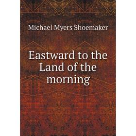 

Книга Eastward to the Land of the morning