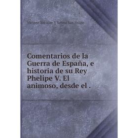 

Книга Comentarios de la Guerra de España, e historia de su Rey Phelipe V. El animoso, desde el.