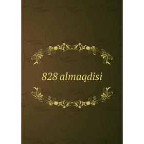 

Книга 828 almaqdisi