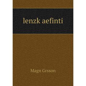 

Книга lenzk aefinti