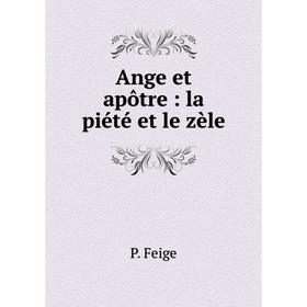 

Книга Ange et apôtre : la piété et le zèle