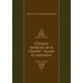 

Книга Clinique médicale de la Charité : leçons et mémoires