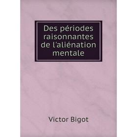 

Книга Des périodes raisonnantes de l'aliénation mentale