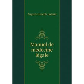 

Книга Manuel de médecine légale