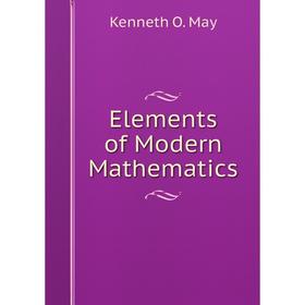 

Книга Elements of Modern Mathematics. Kenneth O. May