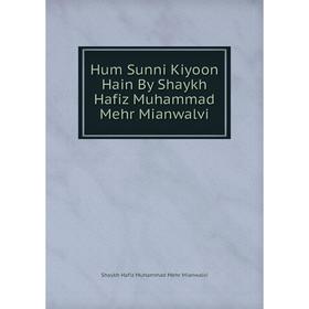 

Книга Hum Sunni Kiyoon Hain By Shaykh Hafiz Muhammad Mehr Mianwalvi. Shaykh Hafiz Muhammad Mehr Mianwalvi