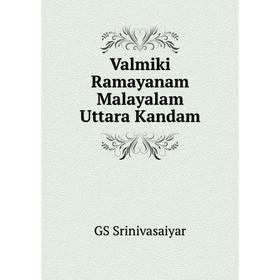 

Книга Valmiki Ramayanam Malayalam Uttara Kandam. GS Srinivasaiyar