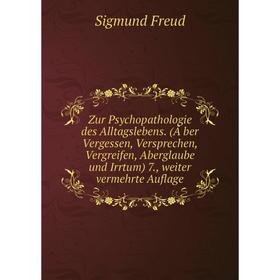 

Книга Zur Psychopathologie des Alltagslebens. (Ãber Vergessen, Versprechen, Vergreifen, Aberglaube und Irrtum) 7., weiter vermehrte Auflage. Sigmund F