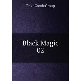 

Книга Black Magic 02. Prize Comic Group